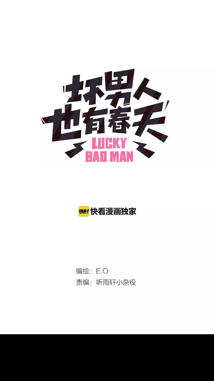 Lucky Bad Man Chapter 03 Gambar 3